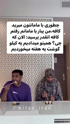 هر کی فالو کنه فالوش میکنم🐇