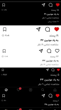 به یاد مونبین ۴۶🥺