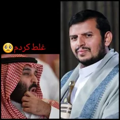 🔴 بن سلمان: به طور کامل از یمن خارج