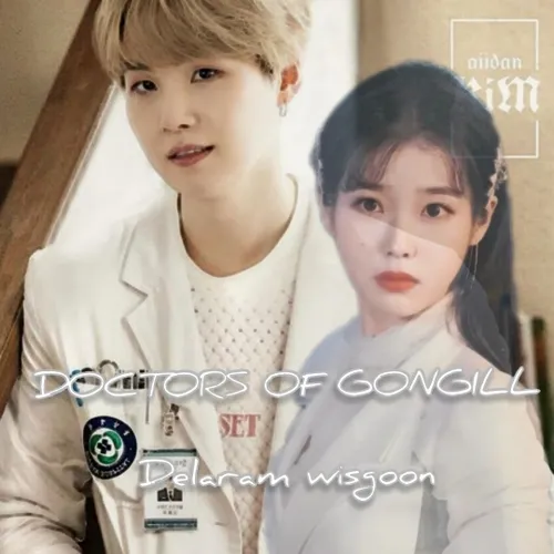 DOCTORS OF GONGILL🥼part 17