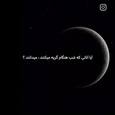 سخن الله : 