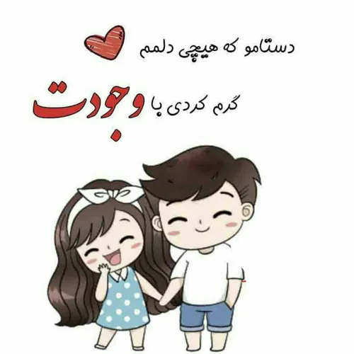 گوناگون hastm_hanooz 27994493 - عکس ویسگون