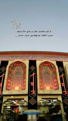 #امام_زمان_در_منظر_قرآن