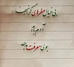 چقدر عالی .