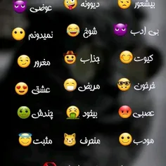 کدومشون هستی من 