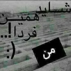 بیا تمامش کنیم...