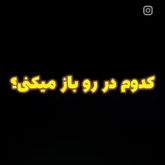 لایک 👍وکامنت یادت نره