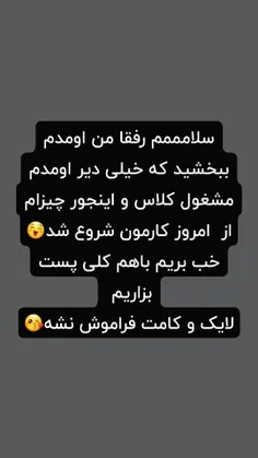 دوستون دارممممم