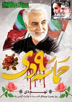 #امام‌خامنه‌ای "دام ظله" :