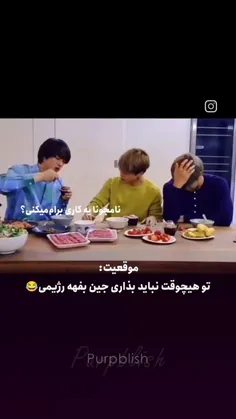 وای جررررر خوردم سر این 