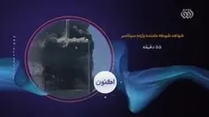 ۱۱ سپتامبر . برخورد دو هواپیما و سقوط سه آسمانخراش و کشته
