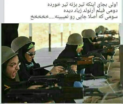 واااااای نگاشون کن......ماخ