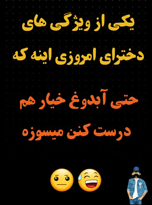 خسته نباشید😂