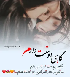 عکس نوشته alirezayam 33242350