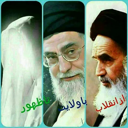 تقدیم به فرمانده ی کُل قوا٬امام خامنه ای؛