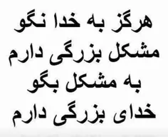 از هر راهی که داری میری همین الان پات رو بکوب رو ترمز! فر