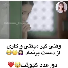 سریال عاشقان ماه