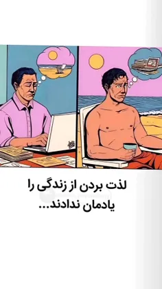 زندگۍبرعڪس شده