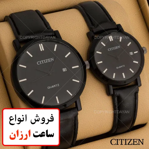 ست ساعت مردانه و زنانه Citizen مدل Holak(مشکی) فقط 55 هزا