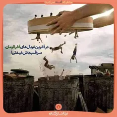 #حجاب #کاریزماتیک_بودن_ذاتی #خدایا_شکرت #خدایا_شکرت_که_هس