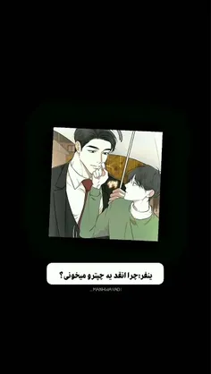 manhwa yaoi, edit, the origin of species, مانهوا یائویی, ریشه گونه ها