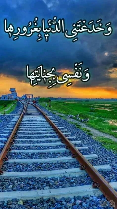 فریب دنیا هوای نفس