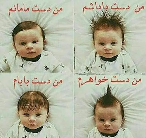 ای جووووونم