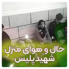 😭😭😭ایران تسلیت🖤🖤🖤🖤😭😭🧜🧜