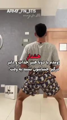 لایک کنید بزارید بفهمن قدرت دست کیاست😂🤟