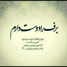 آدمک سفید