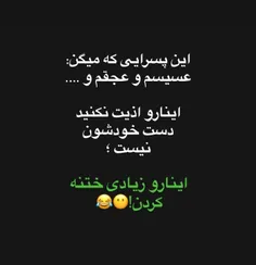 برا خنده😉🤣