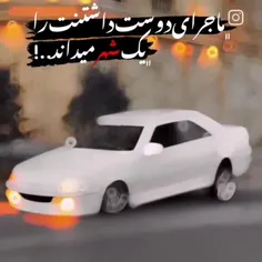 شوتی گنگ زاهدان :؛