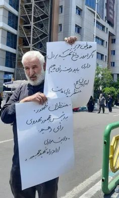 مردم عزیز ایران به یک شهید جمهور رای بدهید نه به 👇👇