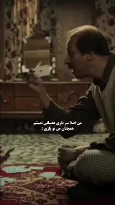 تکِ دلِ منو بریدییی 🤣