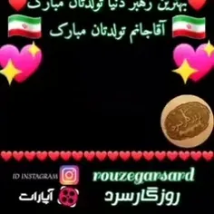 تولد ماه♥