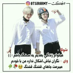 بازم گروه بی تی اس♡☆.☆ #KPOP #BTS #V #SUGA #KOREA