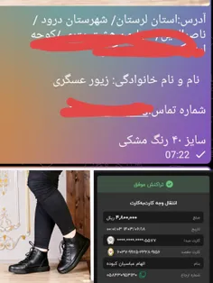 #واریزی #گالری_الی