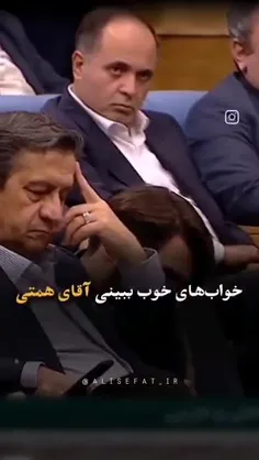 یه وقت دلار ۷۶ هزار تومنی‌ چُرتش رو پاره نکنه😏