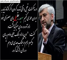 آن سوی برد و باخت ها نامی که میماند