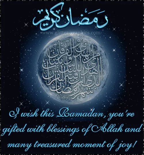 بچه فرا رسیدن ماه مبارک رمضان را به همه شما تبریک میگم رو