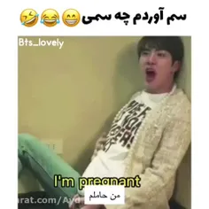 بچه‌ها اگه آرمی هستین بیاین سم آوردم چه سمی😂