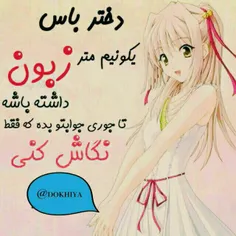 اوررره