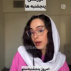 اگر از صبا دوس دارید بازم براتون بزارم تو کامنتا بگید 