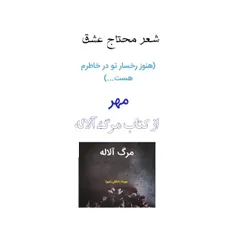 شعر و شاعری