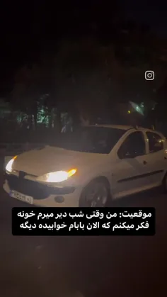 کیا خاطره مثل این دارن ؟