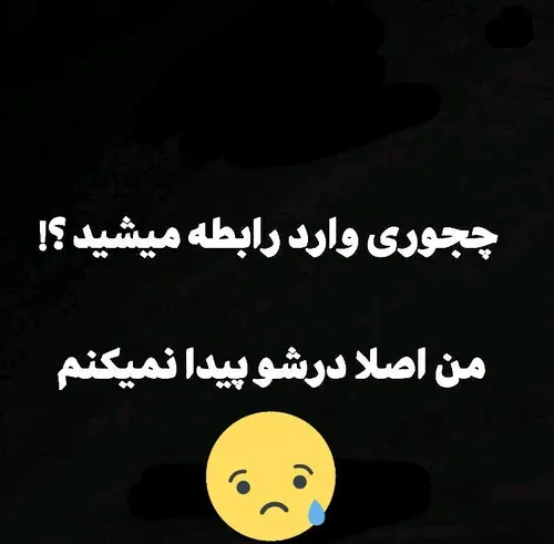 حق