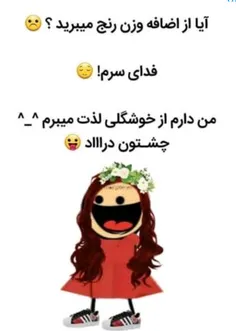 اووووففف😉 😄