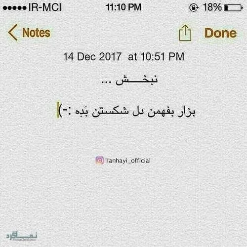 نمتونم.... :):