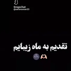 تقدیم به نفسم آرش 😍