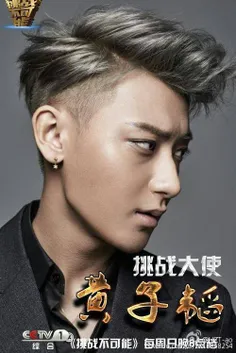 Tao